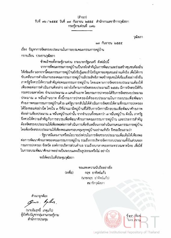 ภาพตัวอย่าง