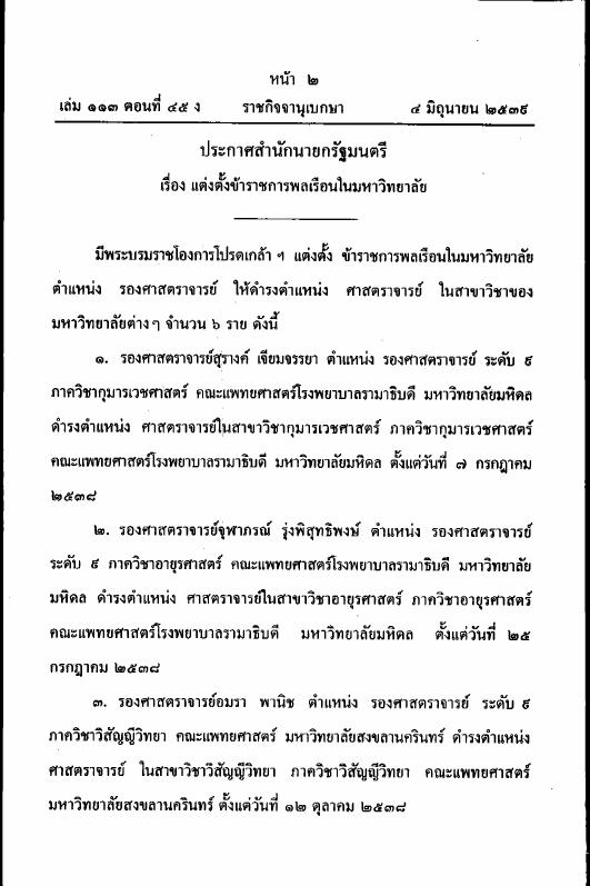 ภาพตัวอย่าง