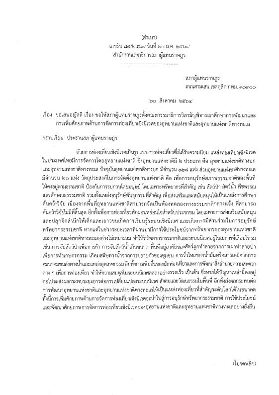 ภาพตัวอย่าง