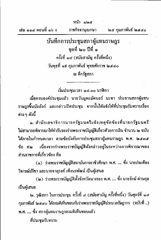 ภาพตัวอย่าง