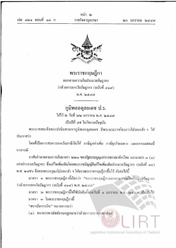 ภาพตัวอย่าง