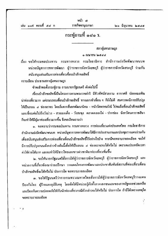 ภาพตัวอย่าง