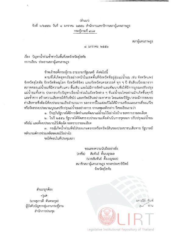 ภาพตัวอย่าง
