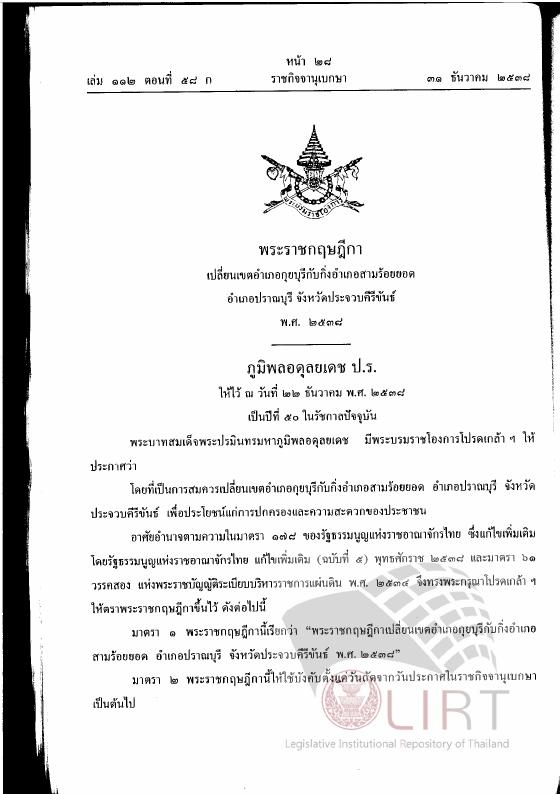 ภาพตัวอย่าง