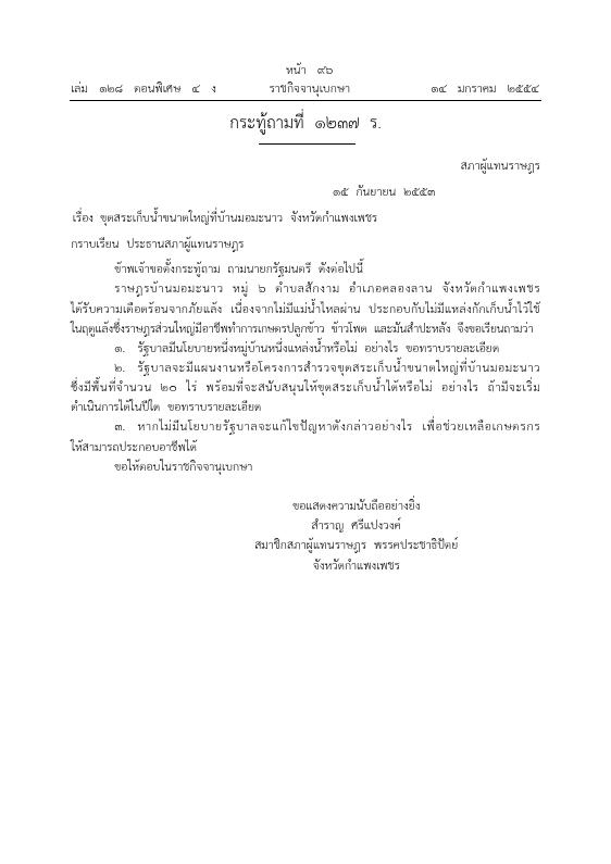 ภาพตัวอย่าง