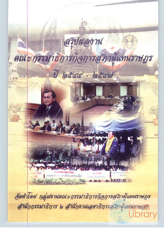 ภาพตัวอย่าง