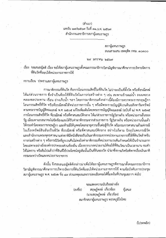 ภาพตัวอย่าง