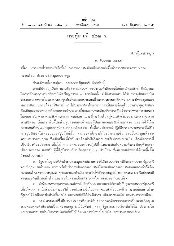 ภาพตัวอย่าง
