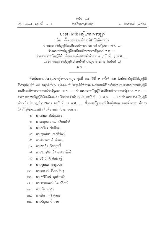 ภาพตัวอย่าง
