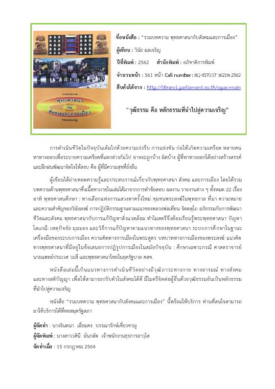 ภาพตัวอย่าง
