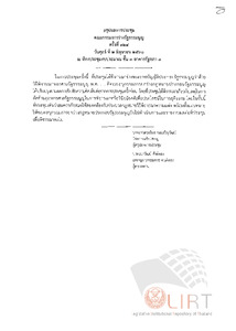ภาพตัวอย่าง