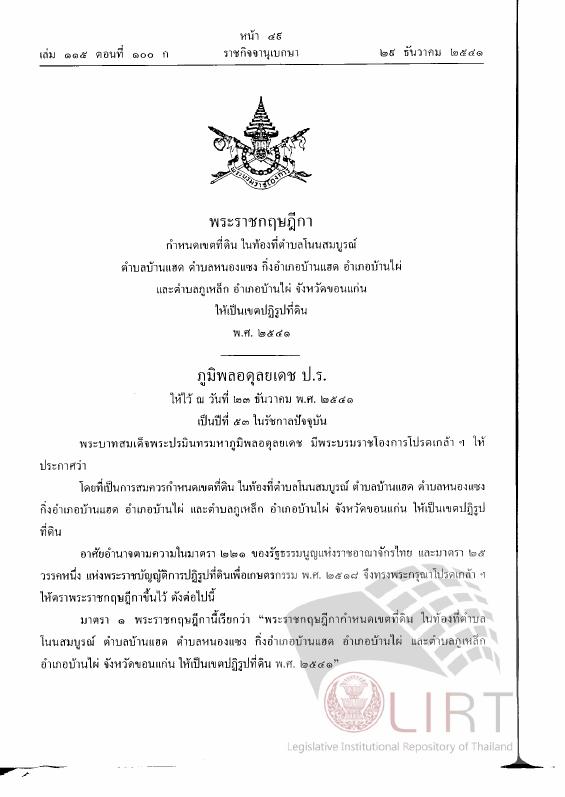 ภาพตัวอย่าง