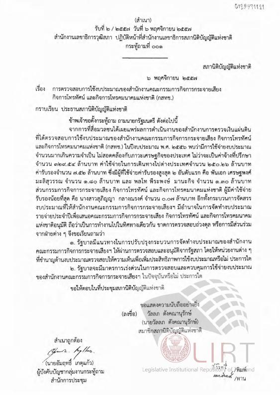 ภาพตัวอย่าง