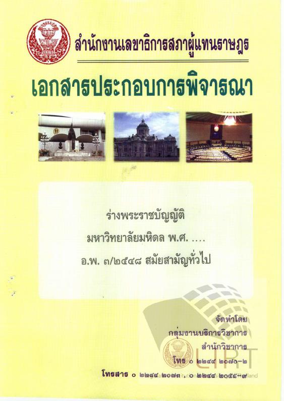 ภาพตัวอย่าง