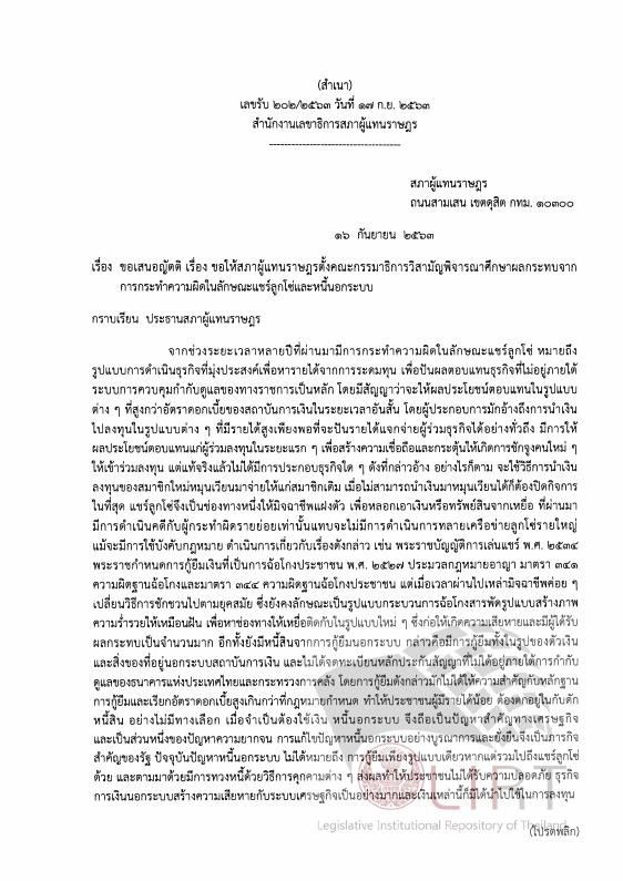 ภาพตัวอย่าง