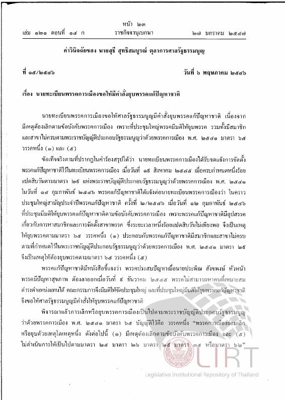 ภาพตัวอย่าง