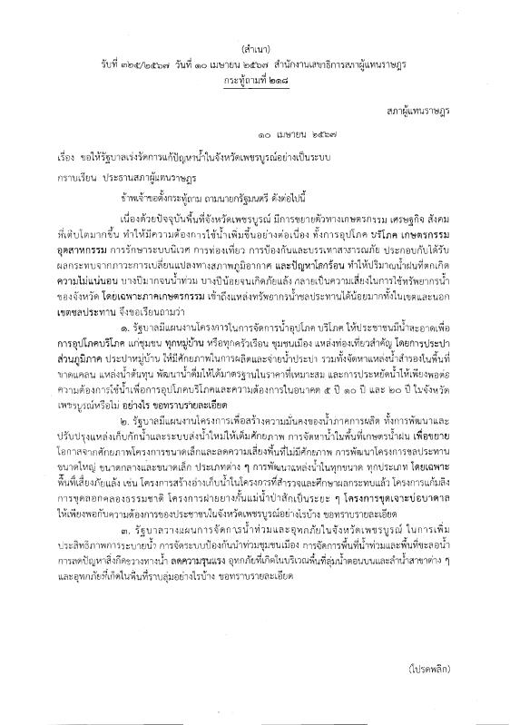 ภาพตัวอย่าง