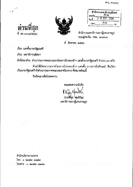 ภาพตัวอย่าง
