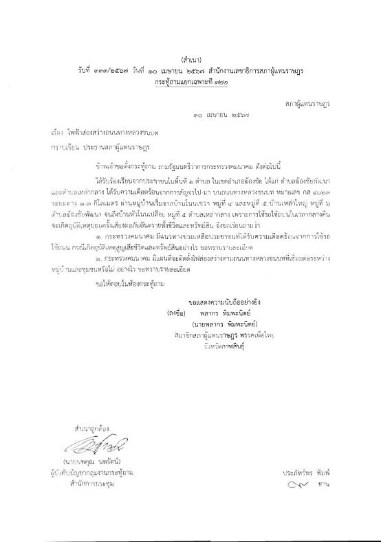 ภาพตัวอย่าง