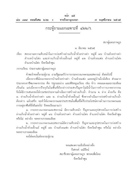 ภาพตัวอย่าง