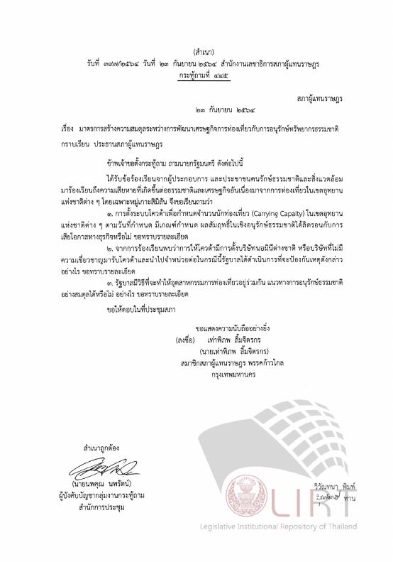 ภาพตัวอย่าง