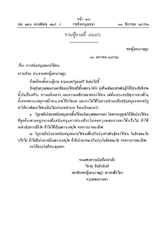 ภาพตัวอย่าง