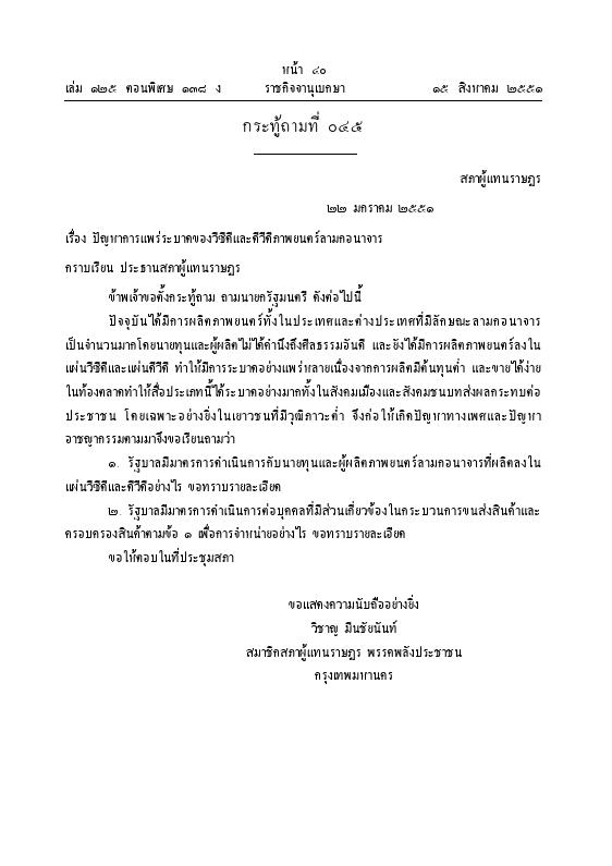 ภาพตัวอย่าง