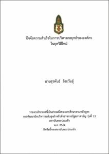 ภาพตัวอย่าง