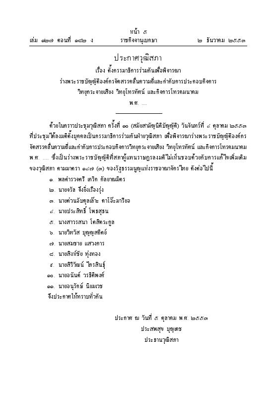 ภาพตัวอย่าง