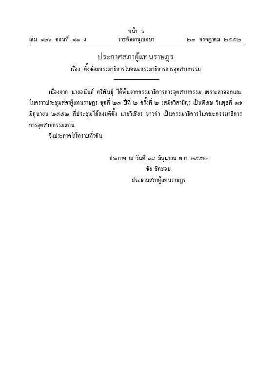 ภาพตัวอย่าง