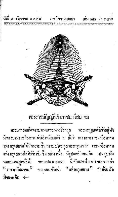 ภาพตัวอย่าง