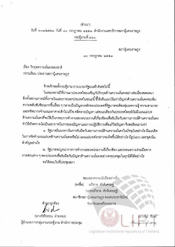 ภาพตัวอย่าง