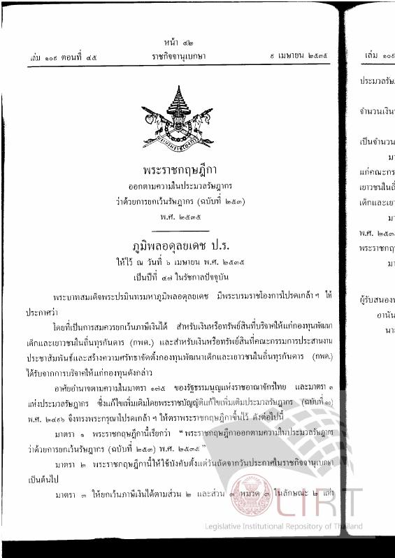 ภาพตัวอย่าง