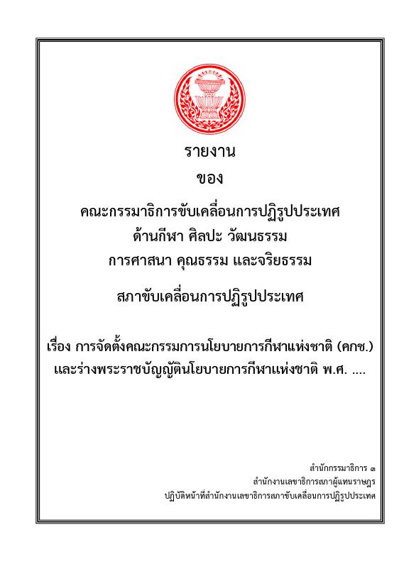ภาพตัวอย่าง