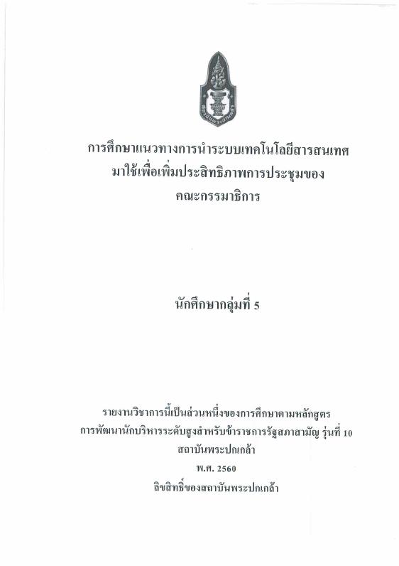 ภาพตัวอย่าง
