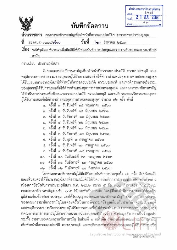 ภาพตัวอย่าง