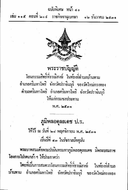 ภาพตัวอย่าง