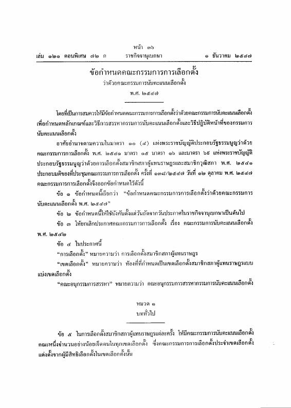 ภาพตัวอย่าง