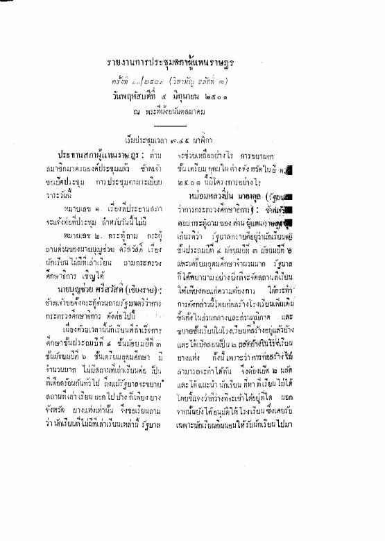 ภาพตัวอย่าง