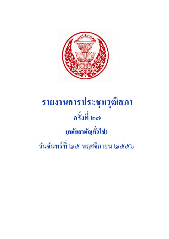 ภาพตัวอย่าง