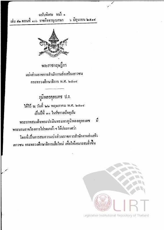 ภาพตัวอย่าง