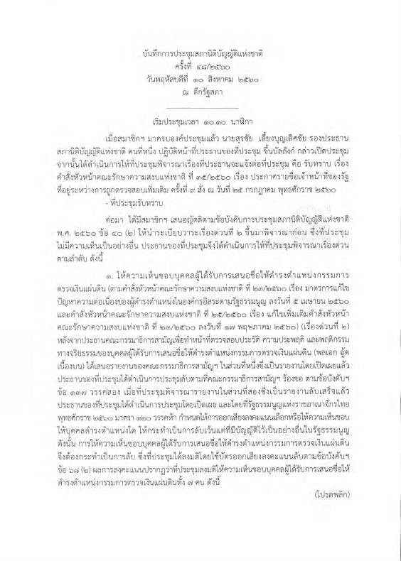 ภาพตัวอย่าง