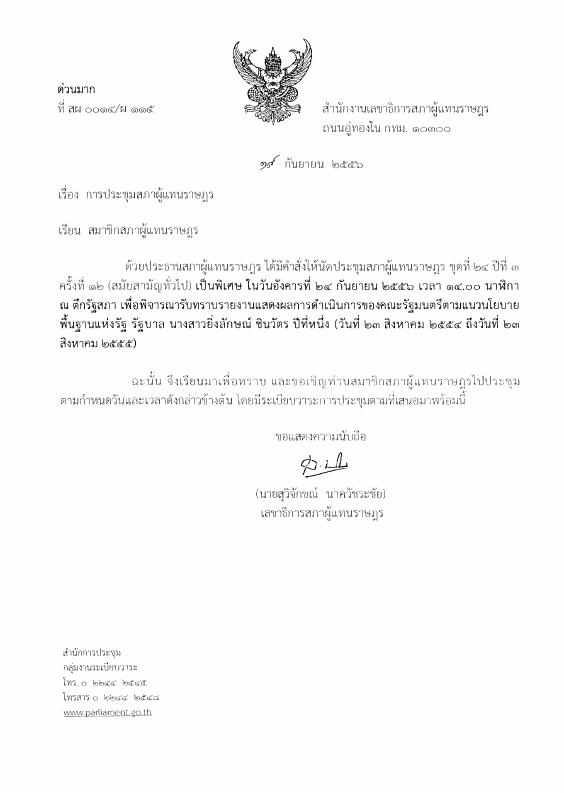 ภาพตัวอย่าง