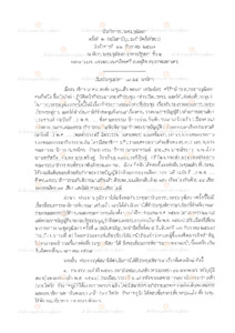ภาพตัวอย่าง