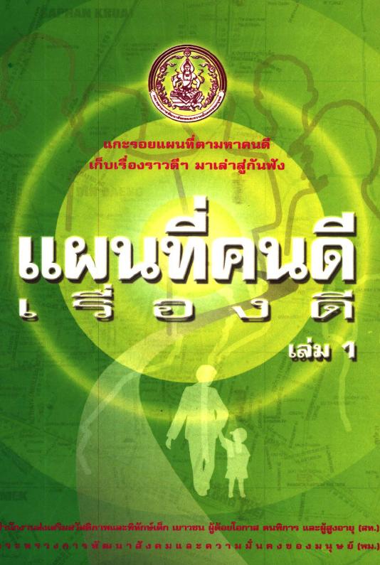 ภาพตัวอย่าง
