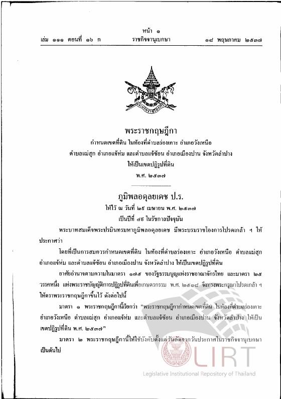 ภาพตัวอย่าง