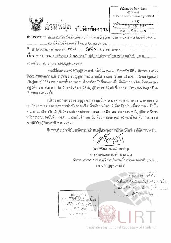 ภาพตัวอย่าง