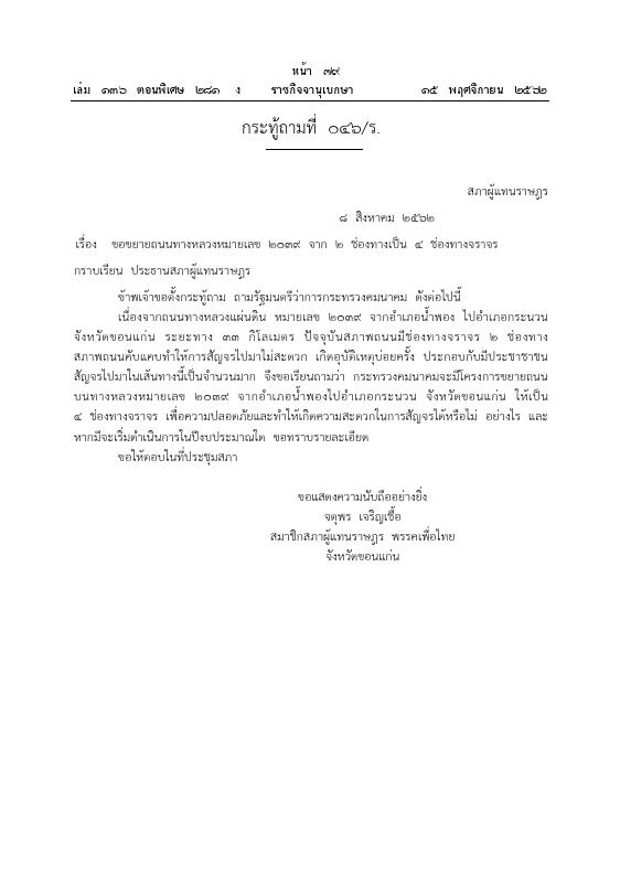 ภาพตัวอย่าง