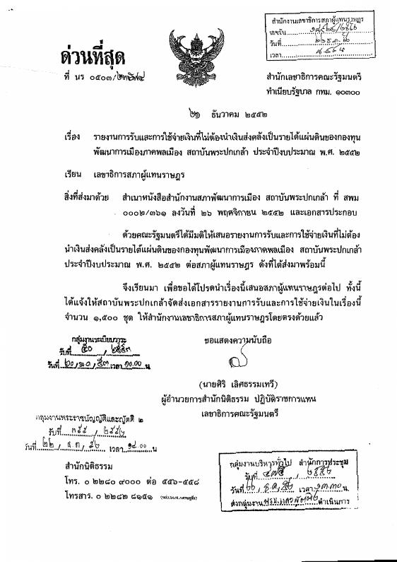 ภาพตัวอย่าง
