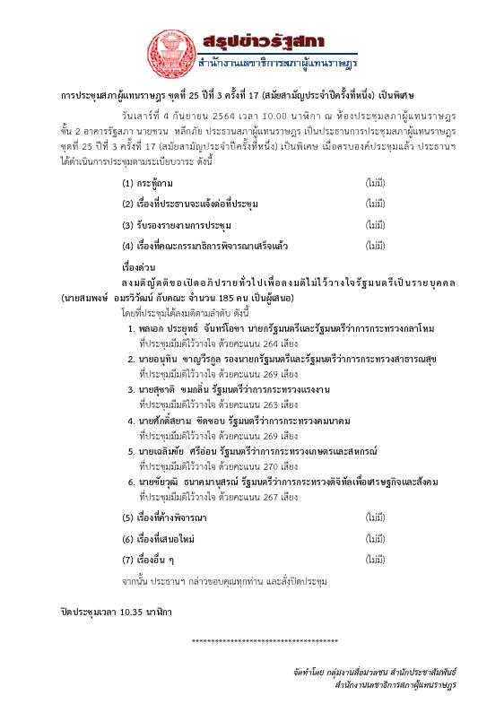 ภาพตัวอย่าง